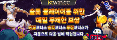 인기 슬롯 전용 200회 무료 스핀 promotion image
