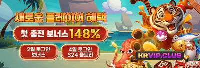 VIP 전용 캐시백 이벤트 promotion banner