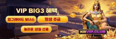 신규 회원 100% 웰컴 매치 보너스 promotion image