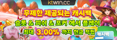 데일리 리로드 에너지 보너스 promotion image