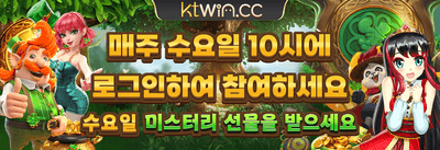 친구 추천 보너스 포인트 promotion banner