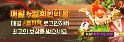 친구 초대 리워드 보너스 promotion image